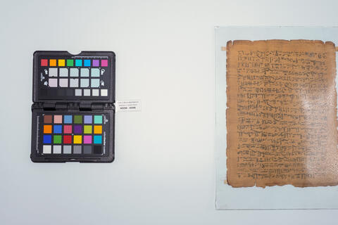 pagina del papiro 00096 photo