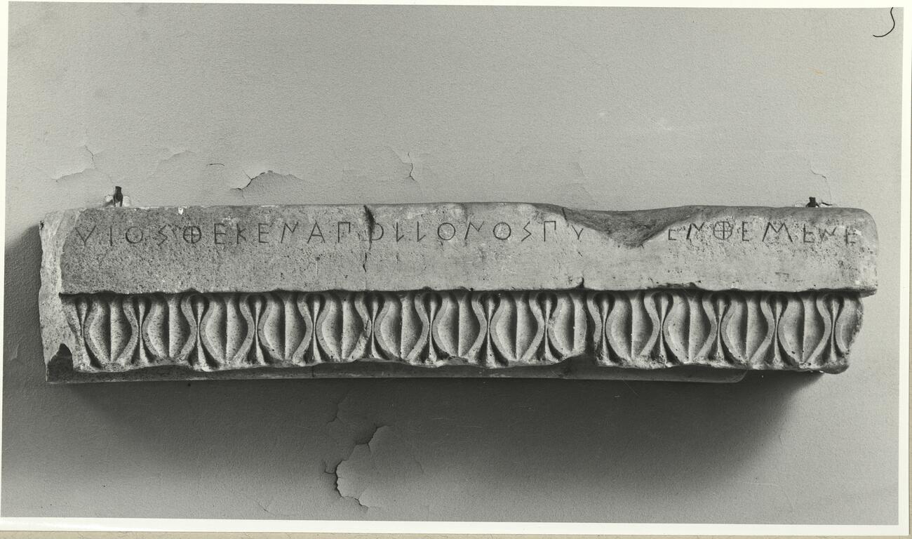 calco Frammento di kyma lesbio con iscrizione 125 photo