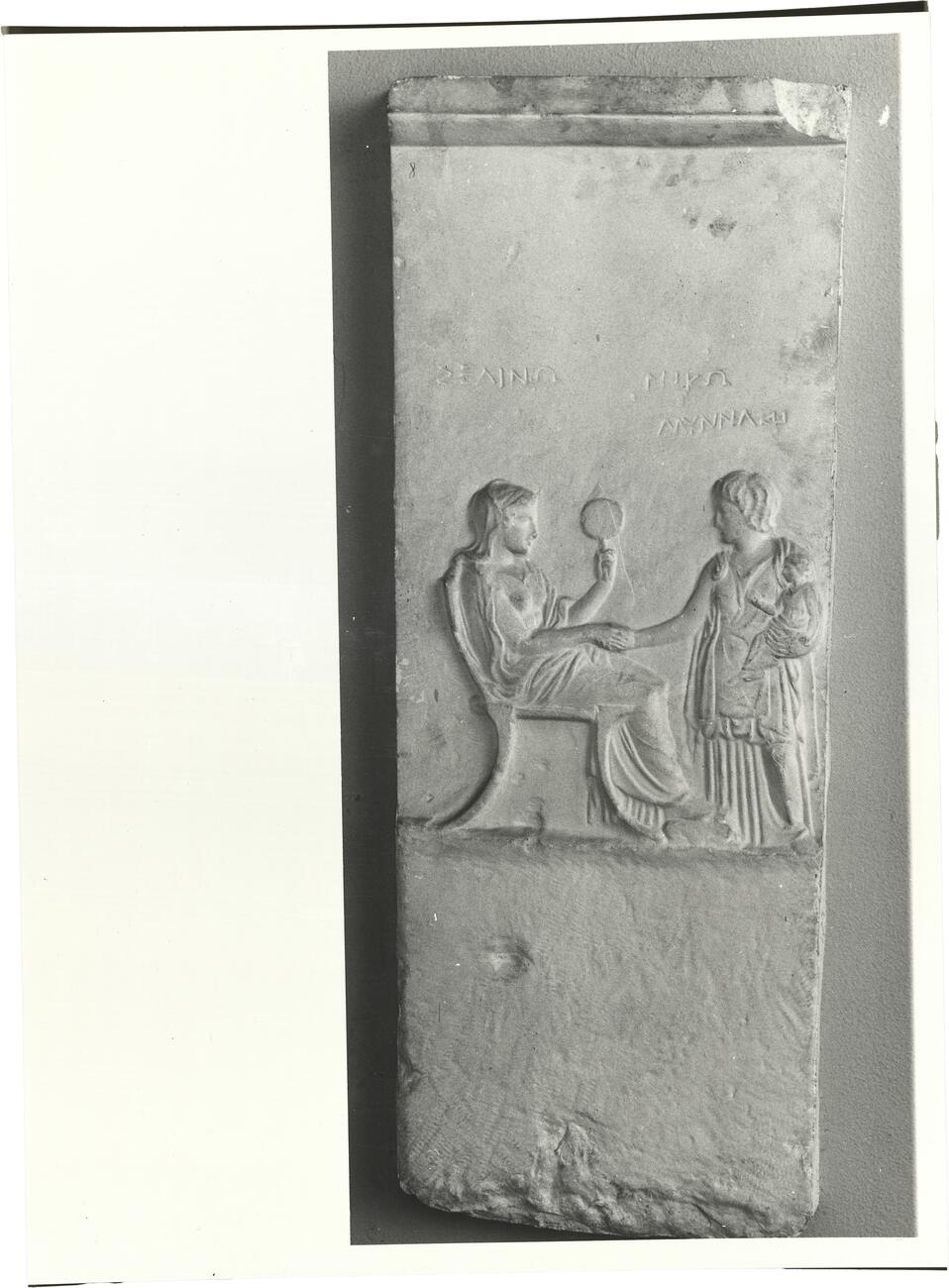 calco di scultura Stele funeraria di Selino 376 photo
