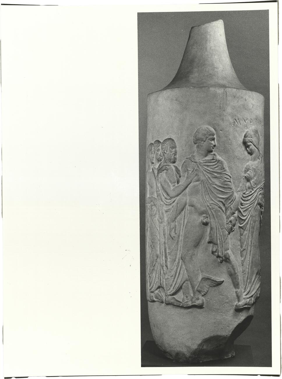 calco di scultura Lekythos funeraria di Myrrine 384 photo