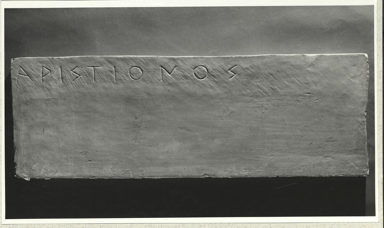 calco di scultura Base della stele di Aristion con nemo del defunto: Aristionos 391 photo